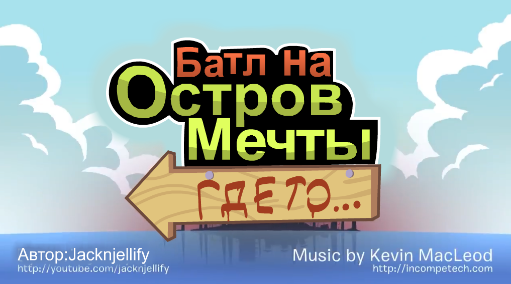 Early translation — screenshot 1